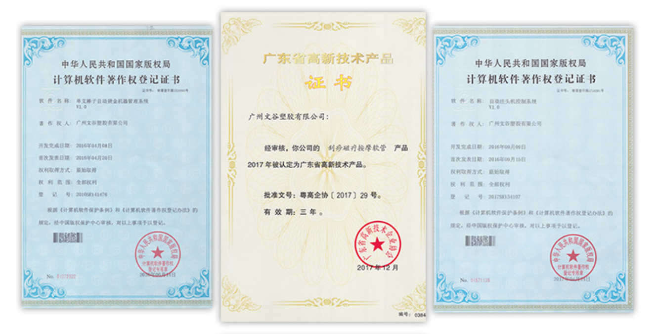 Quality Certification