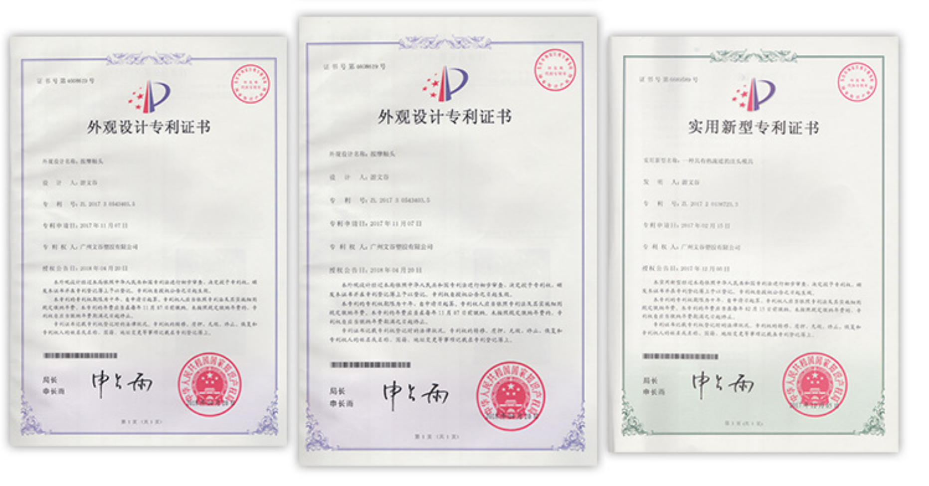 Design
   Certification