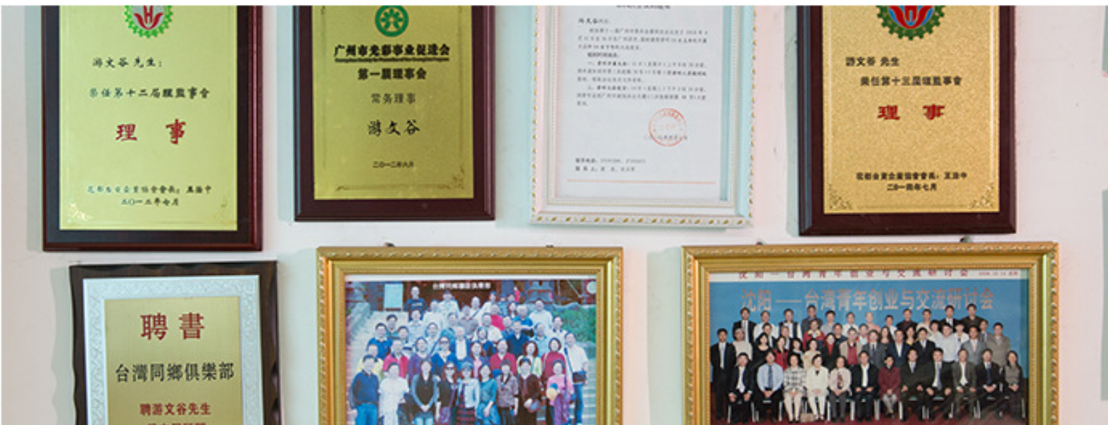 Company Certification